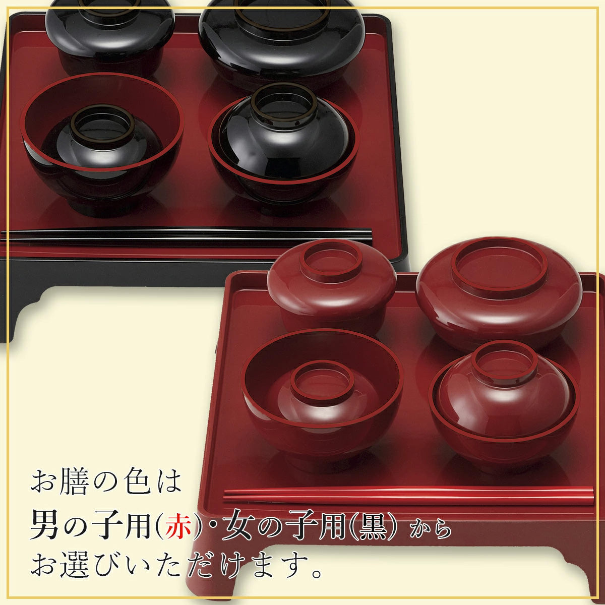 お食い初め 食器セット （女の子用） 漆器 食器 お祝い膳 百日祝い 100日 食い初め 【歯固めの石・説明書付】