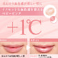 【数量限定】フローフシ LIP38℃ リップトリートメント +1℃ ベビーピンク / +1℃ SWIRL 渦  Nude Pink 001 2本セット