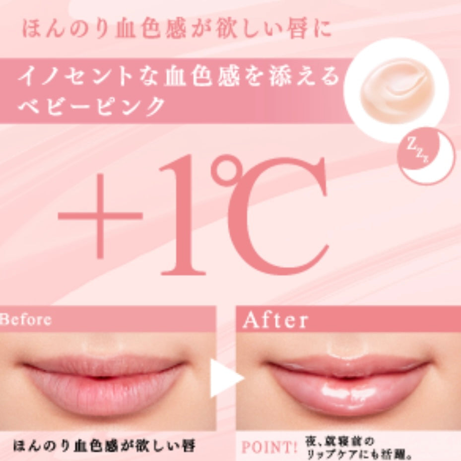 【数量限定】フローフシ LIP38℃ リップトリートメント +1℃ ベビーピンク / +1℃ SWIRL 渦  Nude Pink 001 2本セット