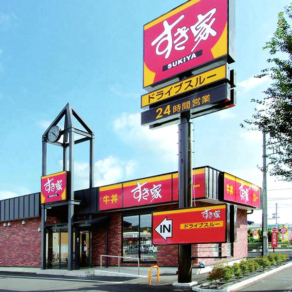 すき家 牛丼の具 16袋 1セット（135g×16袋）