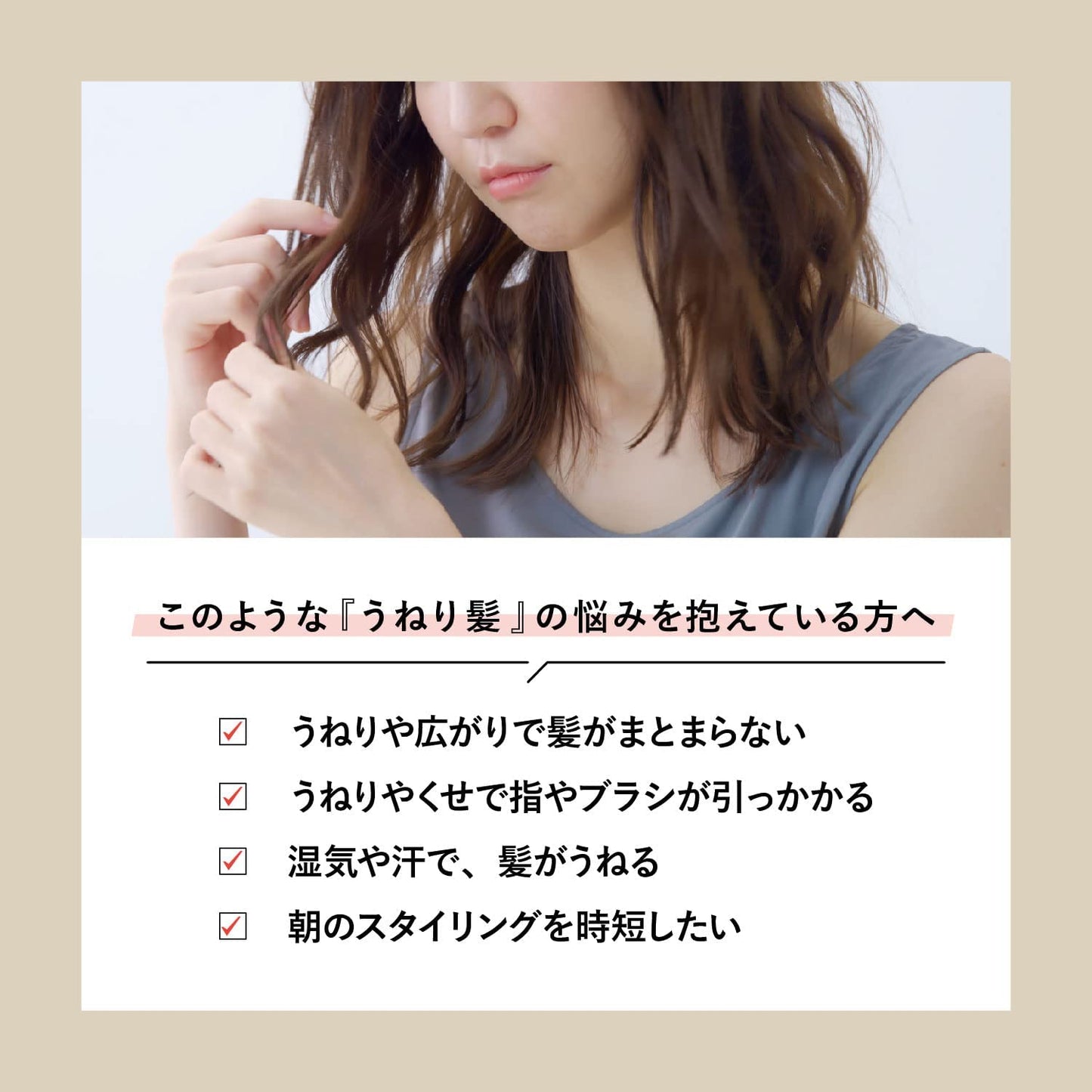エスフリー トリートメント シルキースムース　レフィル　詰め替え