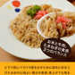 【限定クーポンで20%OFF】牛めしチーズピラフ５個