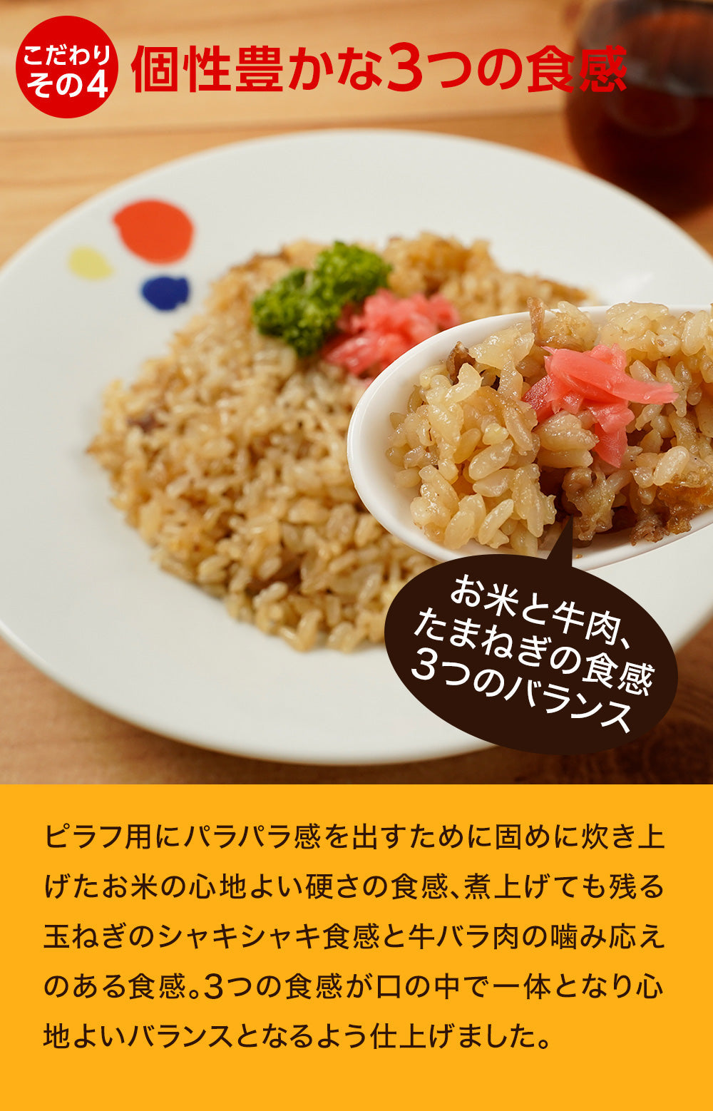【限定クーポンで20%OFF】牛めしチーズピラフ５個