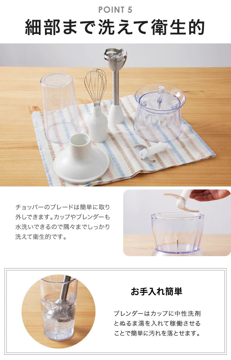 【最安値挑戦祭】(ホワイト)simplus シンプラス ハンドブレンダー ミキサー SP-BD01 マルチスティックブレンダー 離乳食 みじん切り スムージー ハンドミキサー ハンディブレンダー