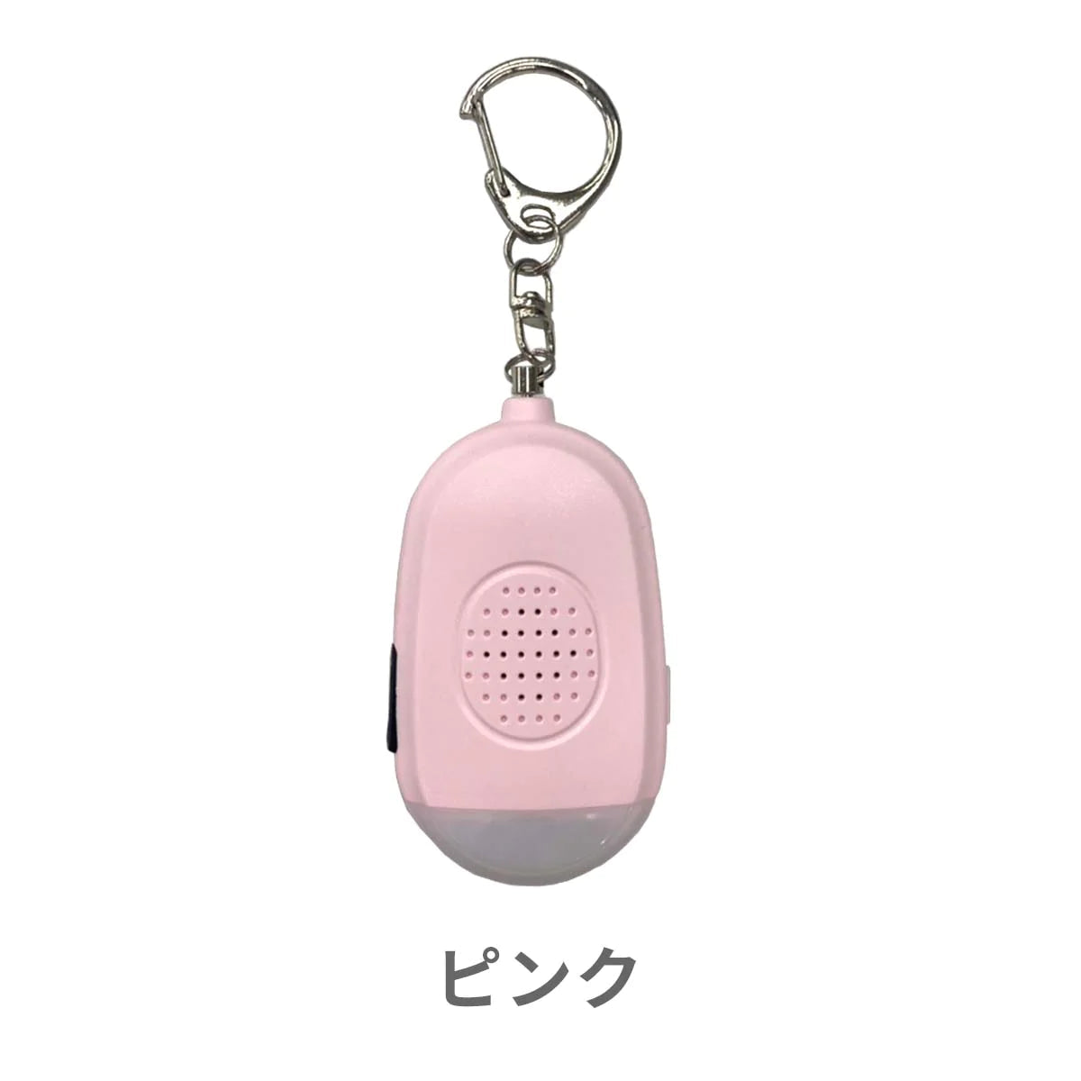 【ブルー】LED 防犯ブザー │ USB充電 ランドセル 女の子 男の子 入学祝い 卒園 小学校 小学生 プレゼント 大人 夜道 子供 子ども ライト 防水 キーホルダー 大音量 電池不要 安全 犯罪 登下校 通学 痴漢 放課後 夕方 入学準備 こども キッズ 送料無料