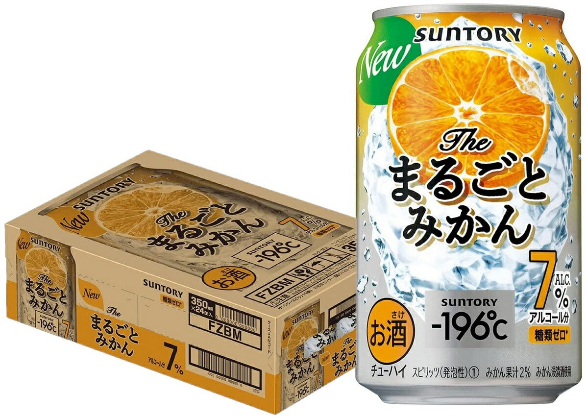 【送料無料】サントリー -196℃〈ザ・まるごとみかん〉7％ 350ml×24本/1ケ ース【北海道・東北・四国・九州・沖縄県は必ず送料がかかります】