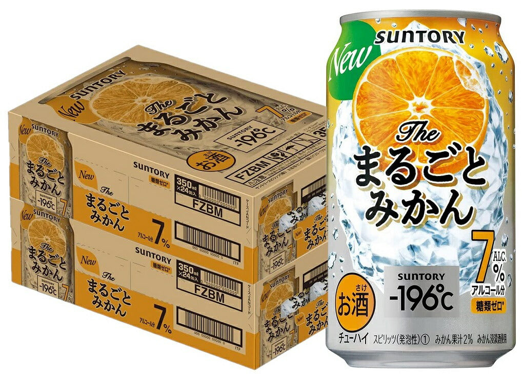 【送料無料】サントリー -196℃〈ザ・まるごとみかん〉7％ 350ml×48本/2ケ ース【北海道・東北・四国・九州・沖縄県は必ず送料がかかります】