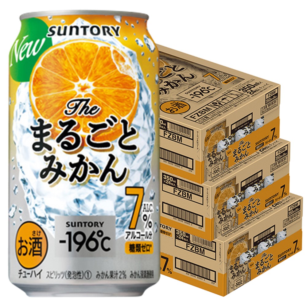 【送料無料】サントリー -196℃〈ザ・まるごとみかん〉7％ 350ml×72本/3ケ ース【北海道・東北・四国・九州・沖縄県は必ず送料がかかります】