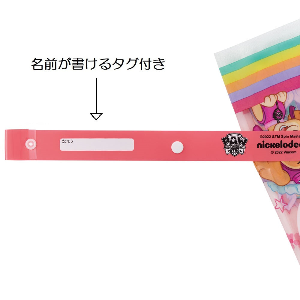 子供用 ビニール 傘 40cm　パウパトロール　長傘 雨具 雨の日 外出 UBV2 スケーター【お出かけ 雨対策 子供 こども 子ども かさ カサ キッズ 通園 通学 梅雨 雨 お出かけ レイン グッズ かわいい キャラクター ビニル傘 透明 レスキュー】