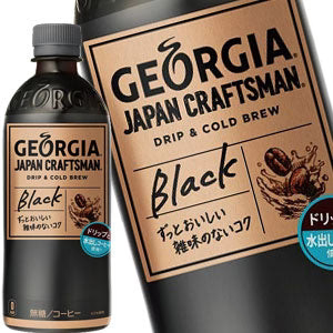 コカコーラ ジョージア ジャパン クラフトマン ブラック 500mlPET×48本［24本×2箱］北海道、沖縄、離島は送料無料対象外［賞味期限：2ヶ月以上］［送料無料］【2〜3営業日以内に出荷】