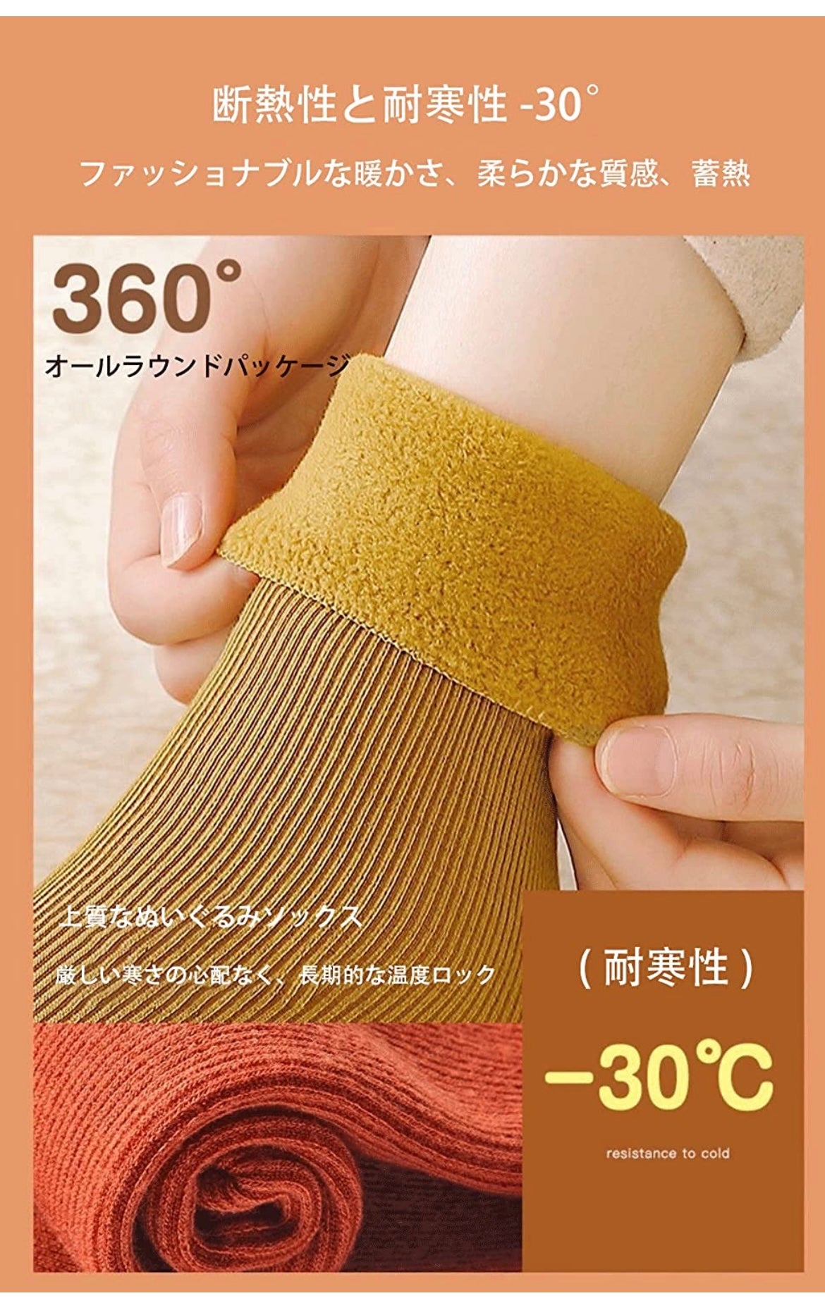 ５足セット（グリーン入） 開店記念SALE   大人気靴下５足セット　なんと８９９円！！！さらに送料無料!!　男女兼用レディース　8色　暖かい　防寒ソックス　冷え症　無地