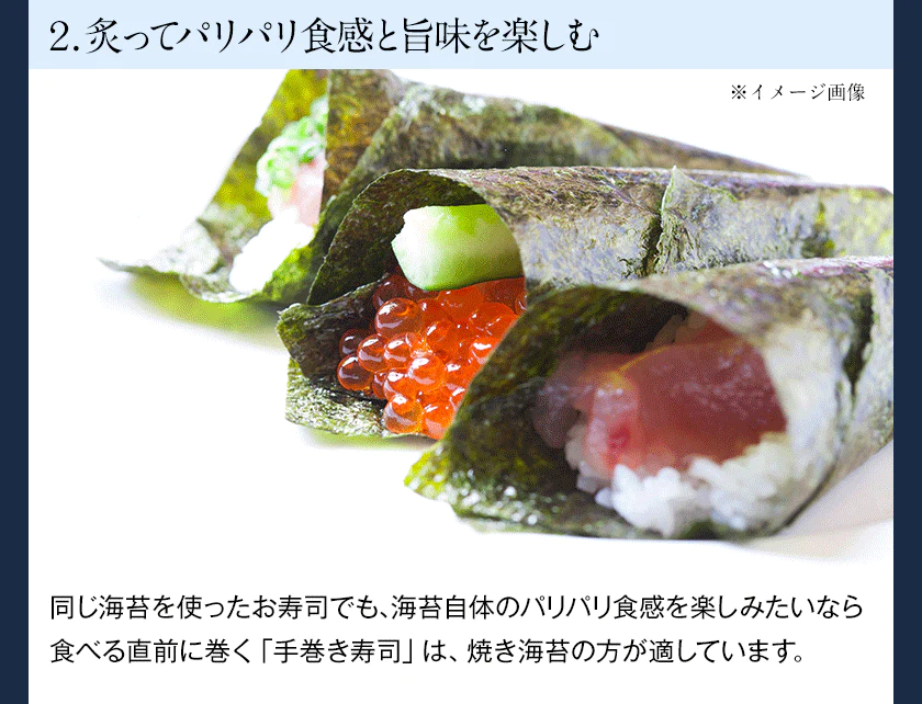 【ご新規さんとシェア買い】海苔 国産 有明海育ち 香り豊かな 磯の香り のり たっぷり全型30枚入り 送料無料 (半切60枚分に相当) 乾物 乾燥海苔《7-14業日以内に出荷予定(土日祝日除く)》