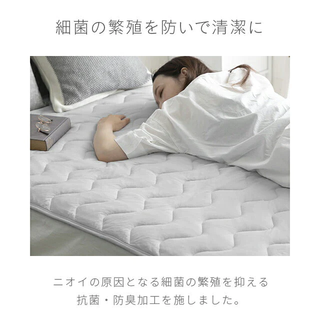 敷きパッド ひんやり ミルキーホワイト 接触冷感 送料無料 120×200 クール敷きパッド ひんやり敷きパッド 接触冷感敷きパッド キルト 冷感寝具 涼感寝具 夏用寝具 洗える 防ダニ 熱中症対策