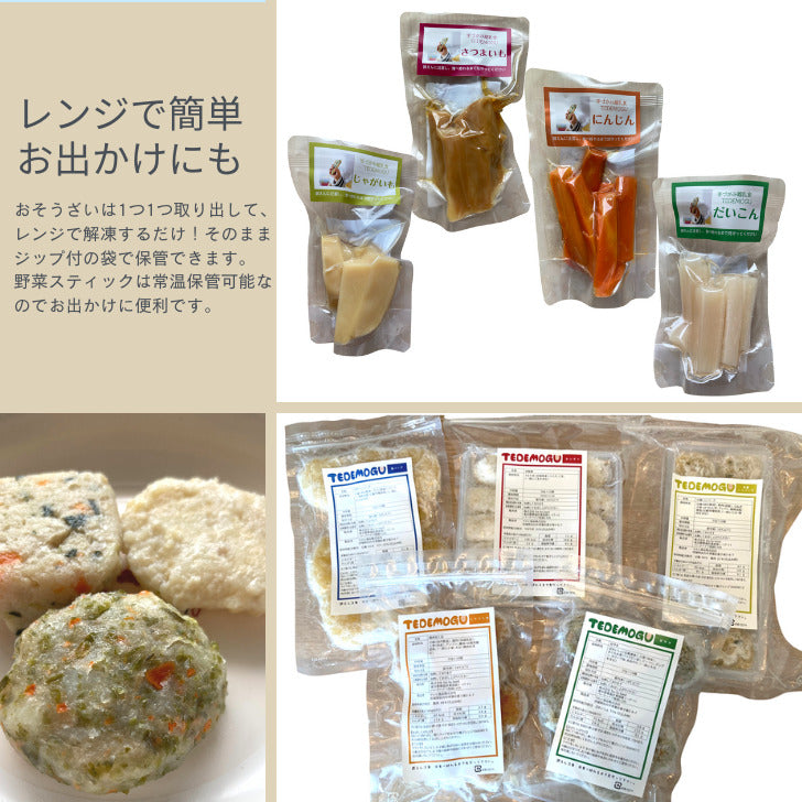 【5か月～】60g×4袋／有機野菜ペーストさつまいも　やわらか 有機野菜 さつまいも ペースト 離乳食中期 オーガニック 無添加 離乳食初期 BF ベビーフード 赤ちゃんとお出かけ 赤ちゃんとお泊り 赤ちゃんのおやつ ゴックン期 モグモグ期 離乳食さつまいも 非常食 保存食