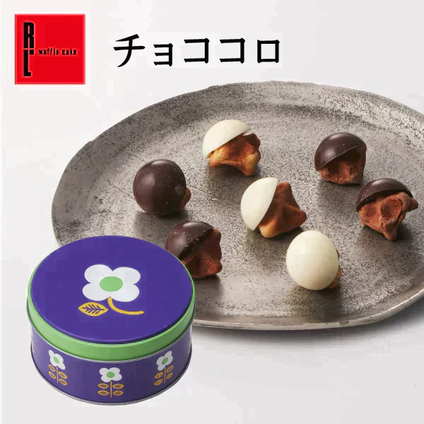 【半額sale 賞味期限4/26】チョココロ【エコ得】