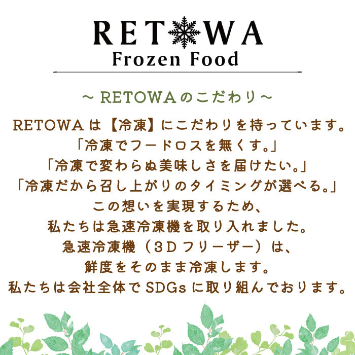 クリームボックス(10個)＆RETOWAフローズンチーズケーキ6本(3種類)セット * お土産 菓子パン 福島(クール便)
