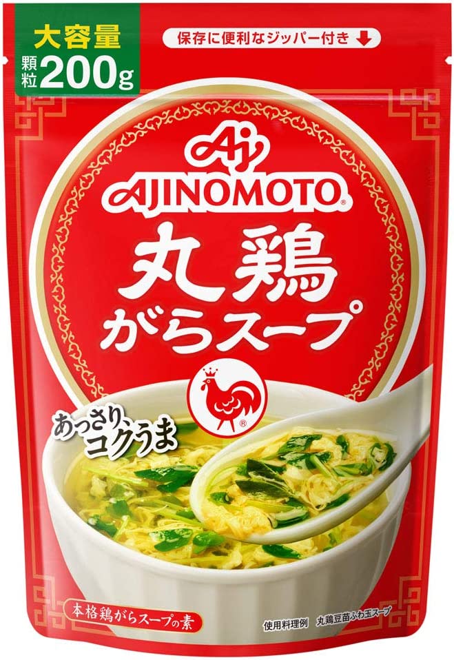 【オマケ付き】味の素 丸鶏がらスープ 200g 袋 鶏ガラ 鶏がらスープの素 丸鶏