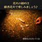 花火 カラフル5  パッケージ無し 手持ち108本 送料無料