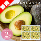【タイムセール】約50玉分 完熟アボカド スライス 2kg（500g×4袋）【エコ得】