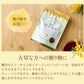 【3人シェア買いでお得】贅沢はちみつ紅茶 カップ用 15個入