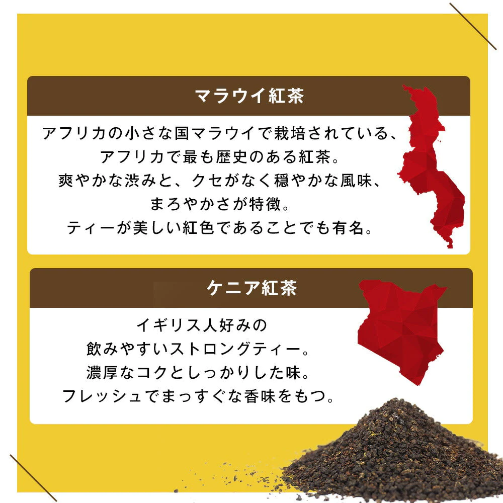 【超シェア買い祭】はちみつ紅茶 【送料無料】 【 はちみつ紅茶 ティーバッグ 健康茶 】【エコ得】