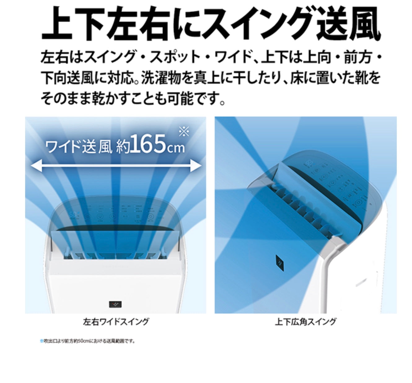 ×SHARP (シャープ)[CV-PH140-W] ハイブリッド方式 衣類乾燥除湿機 年中速乾タイプ プラズマクラスター25000 ホワイト系