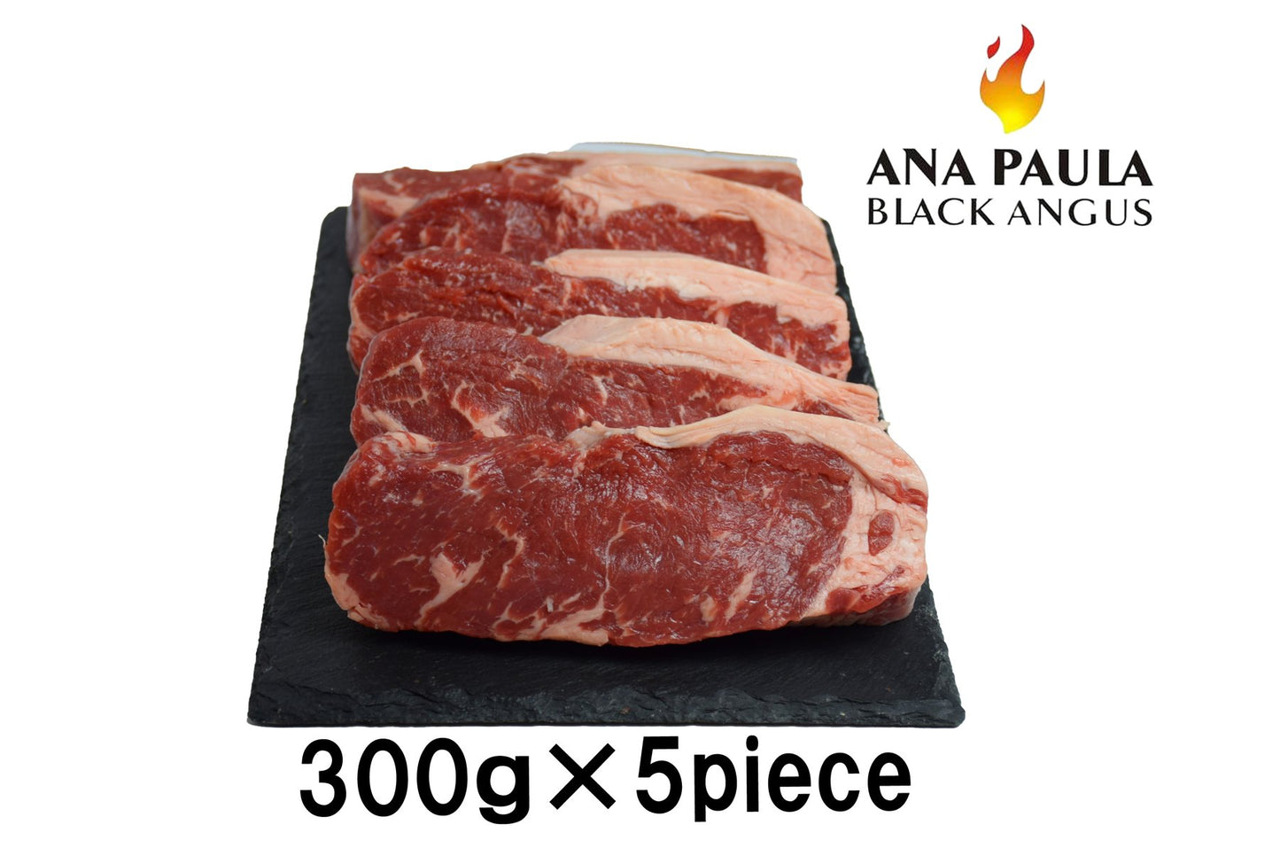300G×5個セット 牧草牛 サーロインステーキ