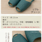 FOOT WELL リプル　スリッパ Mサイズ 約25.0cm　ブルー
