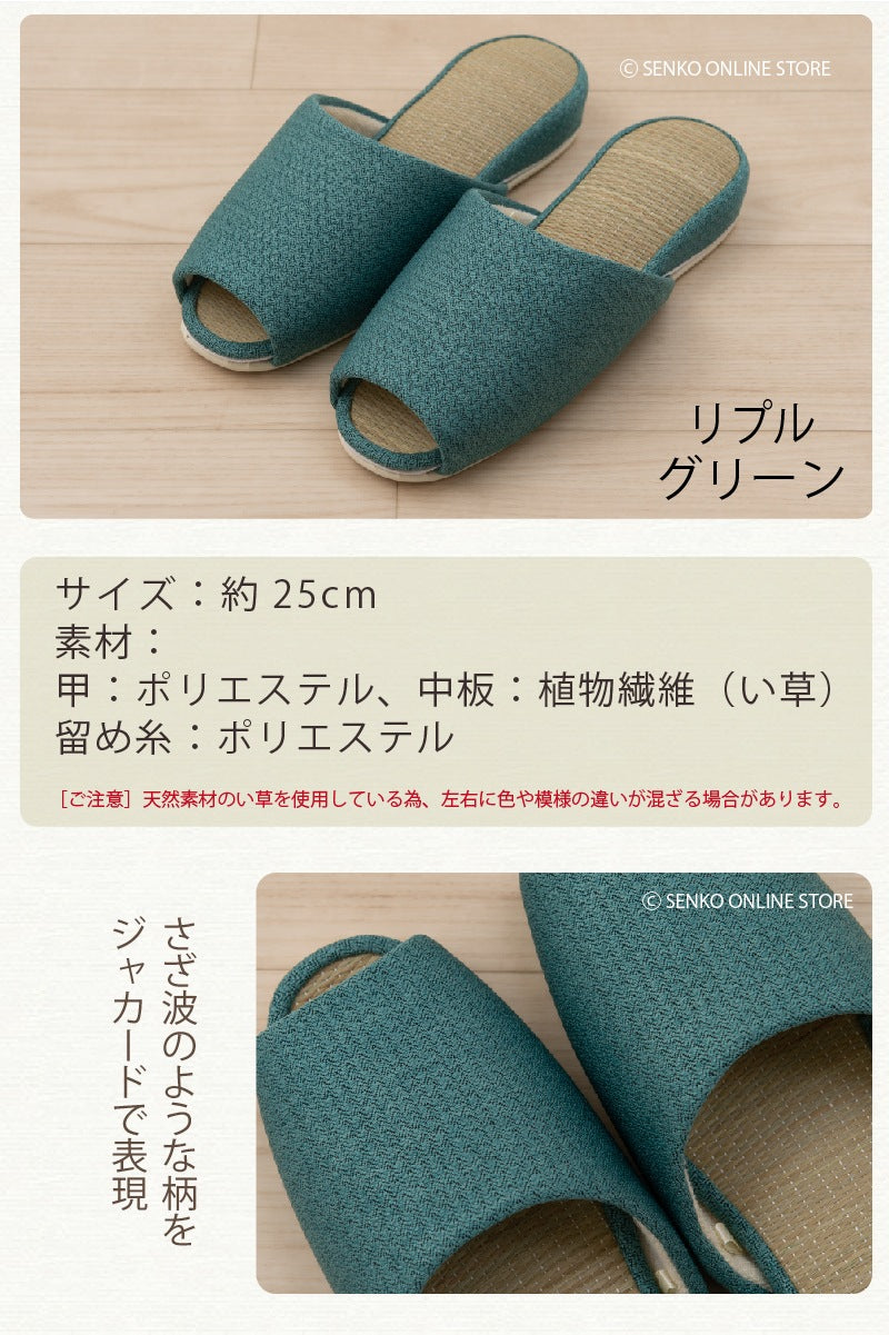 FOOT WELL リプル　スリッパ Mサイズ 約25.0cm　グレー