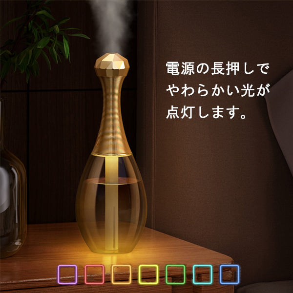 【クリア】オシャレ 香水瓶 超音波 USB 卓上加湿器