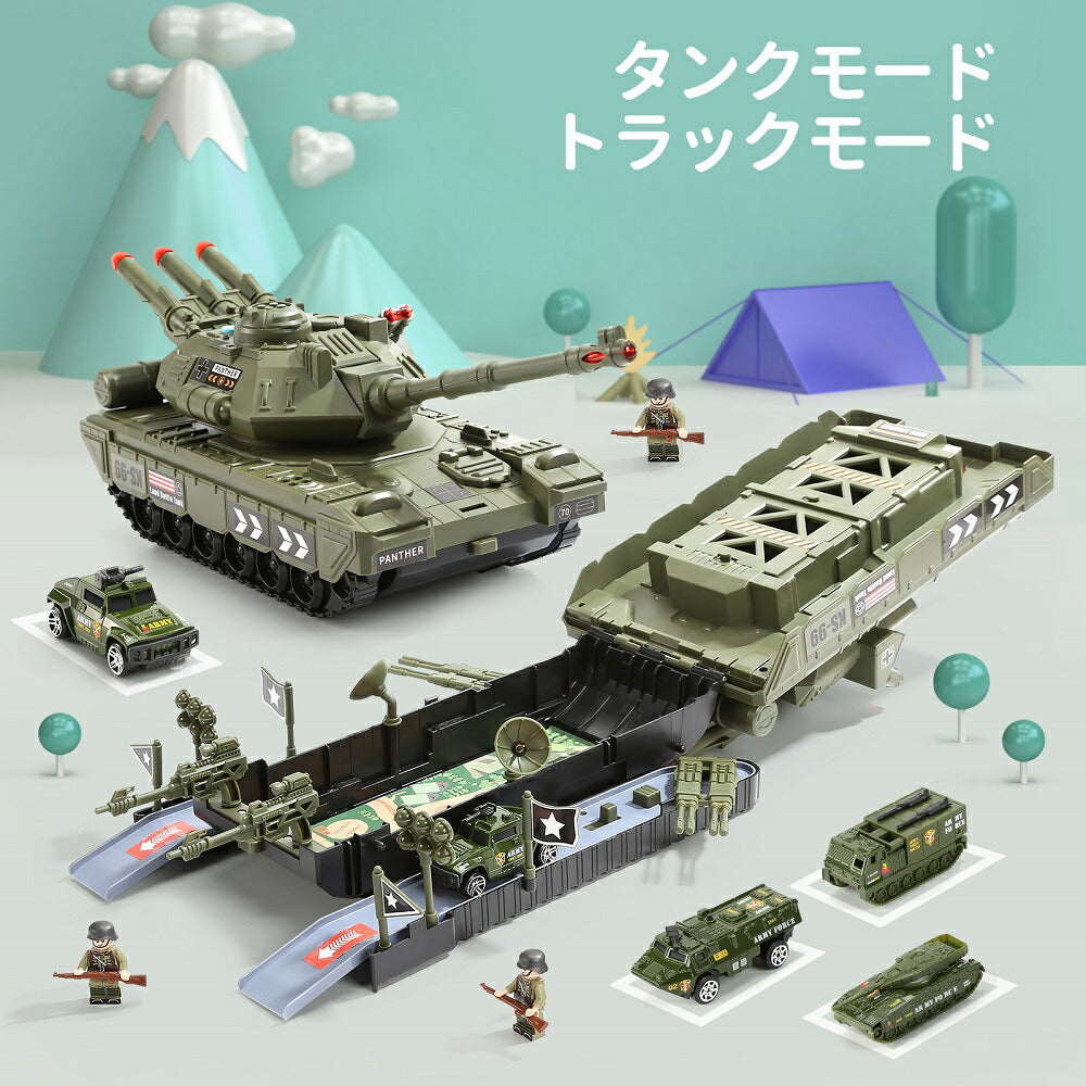 Cute Stone 戦車 2in1 おもちゃ 子供 タンクおもちゃ 軍用車両 室内遊び おままごと 収納式 タンクモデル ミニカー 合金製 自動発射 32点セット 音楽付き 戦車コレクション 自衛隊 軍事車両 ヘリコプター ごっこ遊び 人気 プレゼント 小学生 男の子 ギフト 送料無料