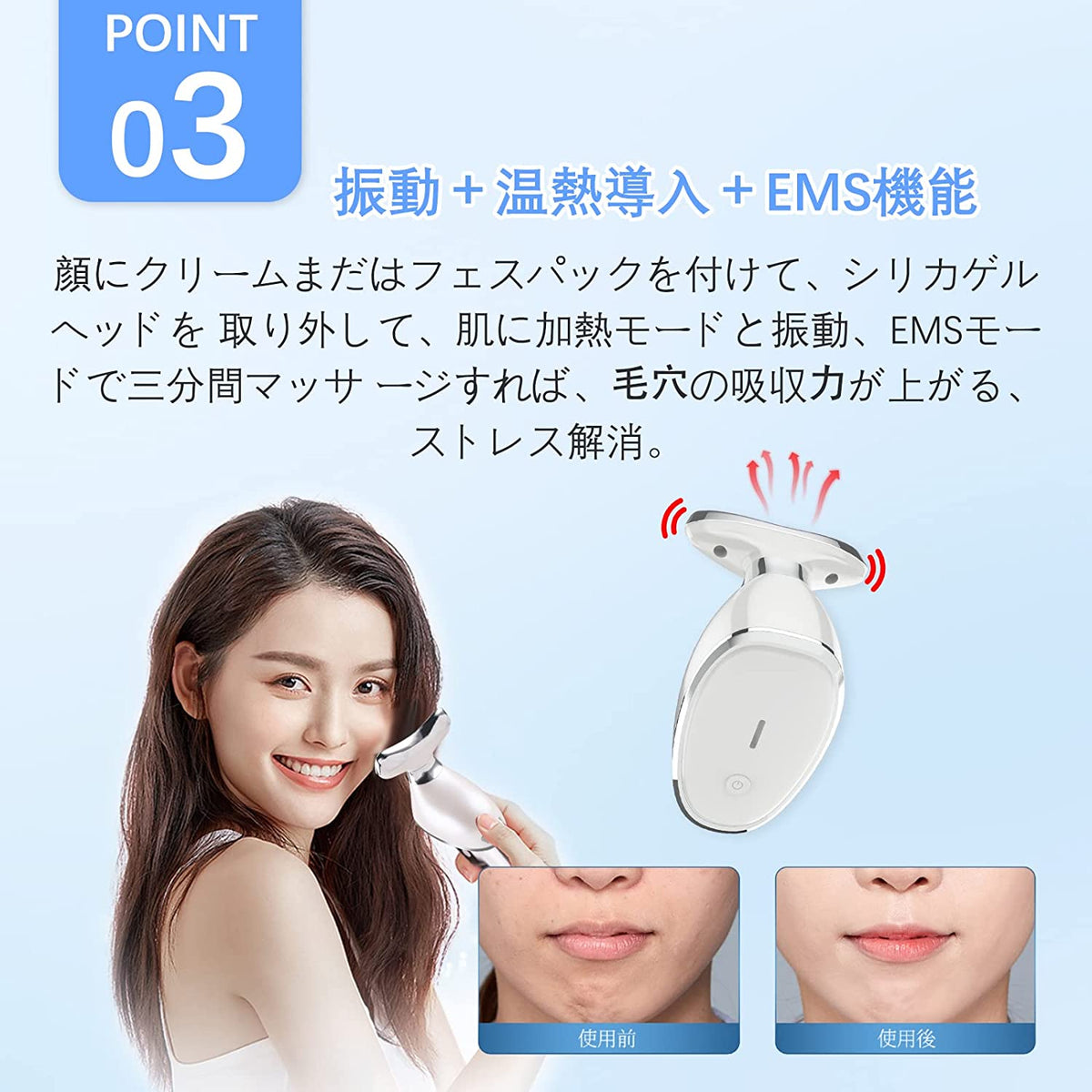 美顔器 EMS美顔器 電動洗顔ブラシ EMS 超音波 T字型美顔器 クレンジング 泡立て洗顔ブラシ コードレス 防滴 IPX5 電動 かっさ カッサ 温熱プレート 高速振動 デコルテ おでこ 目尻 首 デコルテ スキンケア 素肌ケア 多機能美顔器 送料無料