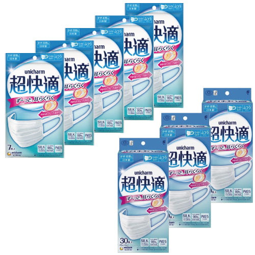 【限定20セット特別価格】超快適マスクプリーツタイプセット（ふつう7枚5袋＋ふつう30枚3袋）
