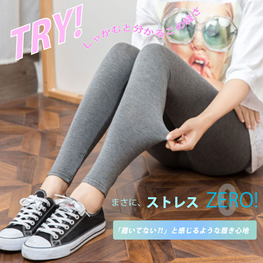 すべすべ 肌触り の レギンス 細見せ シルキー シルクタッチ ソフト 足が細く見える 気持ちいい スパッツ タイツ 無地 130デニール 9～10分丈 9分丈 10分丈 7分丈 レディース 春 夏 秋 春用 秋用 冬 は 部屋着 アンダーウェア として 履き心地