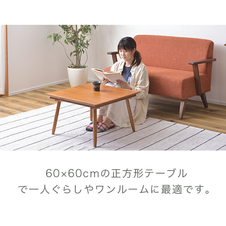 送料無料 東谷 あづまや コンパクト こたつ 60 テーブル 読書 机 北欧 コタツ こたつテーブル こたつ本体 快適暖房こたつ 炬燵 火燵 暖房器具 季節家電 継脚式 家具調こたつ 本体 90cm幅 正方形 コタツテーブル こたつ机 90 石英管ヒーター 継ぎ脚 継脚 足 継ぎ足 寝室