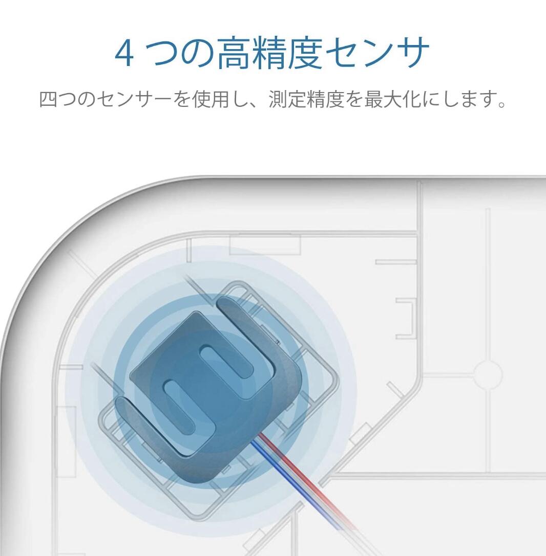 体重計 ヘルスメーター 充電式　デジタル（A）
