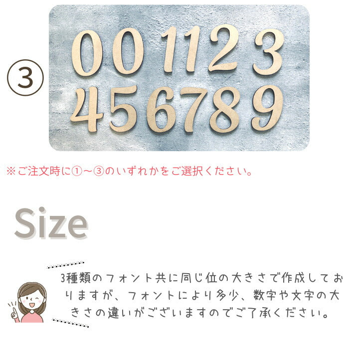 【月間優良ショップ】【日本製】ナンバー バナー 木製 レターバナー 月齢カード 赤ちゃん 月齢フォト グッズ マンスリーカード  木製 バナー ベビー マタニティ ニューボーン 寝相アート お昼寝アート ワードバナー インスタ 映え 飾り 撮影 小物  誕生日 飾り付け