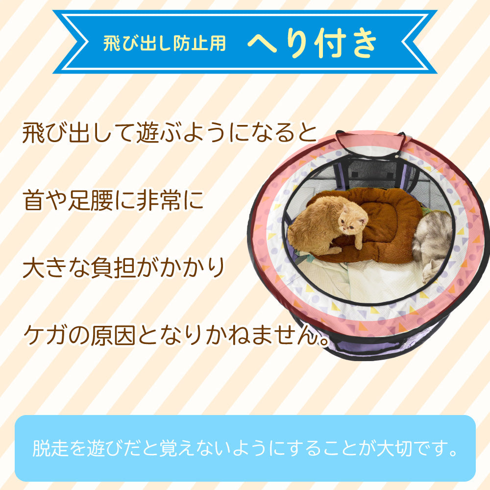 ペットサークル 折りたたみ ペットケージ メッシュ イヌ ネコ ペット ソフト ケージ ゲージ 室内 柵 犬 いぬ ドッグ 猫 キャット うさぎ 小動物 八角形 メッシュ 折り畳み 軽量 ペット用品 持ち運び