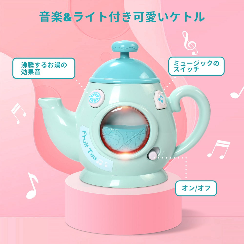 Cute Stone おままごと ティーセット おもちゃ ティーポットセット ままごとセット 子供 収納ボックス付 室内ゲーム DIYケーキ 42点セット 音楽 光 ティーポット かわいい お茶 お菓子 ごっこ遊び キャンディー 親子遊び 知育玩具 食べ物認知 誕生日 ギフト 女の子 送料無料