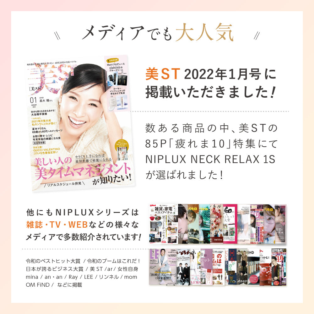 （Green）NIPLUX BEAUTY PETIT CLEANSE プティクレンズ