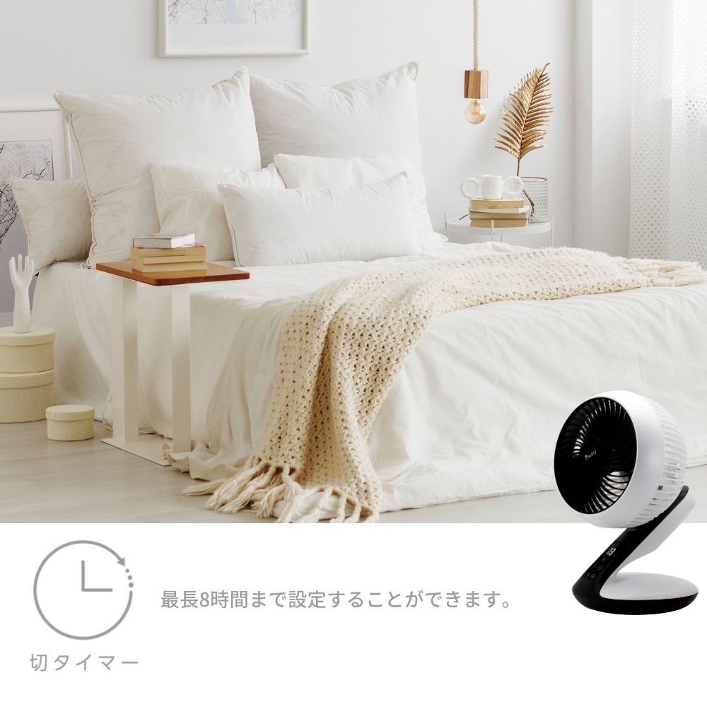 リモコン付きサーキュレーター DCモーター搭載 SU-CLD18RWA