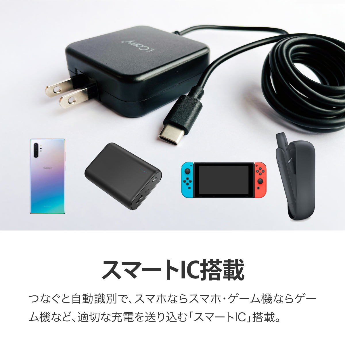 （ブラック）iCarry 17w スリム タイプC コンセント 【PD 5V3.4A 急速充電】Fold Switch　17-AC13PD