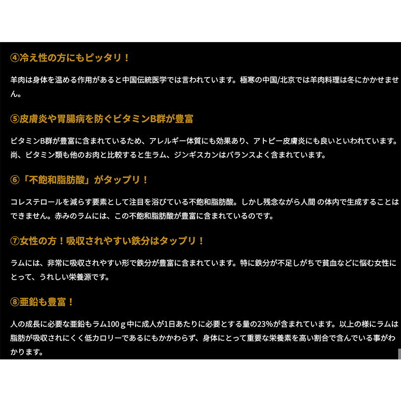 味付ロースジンギスカン （ハスカップワイン入り）800g×3袋セット 送料無料 千歳ラム工房 焼肉 バーベキュー BBQ お土産 プレゼント ギフト 北海道 お取り寄せ 羊 マトン