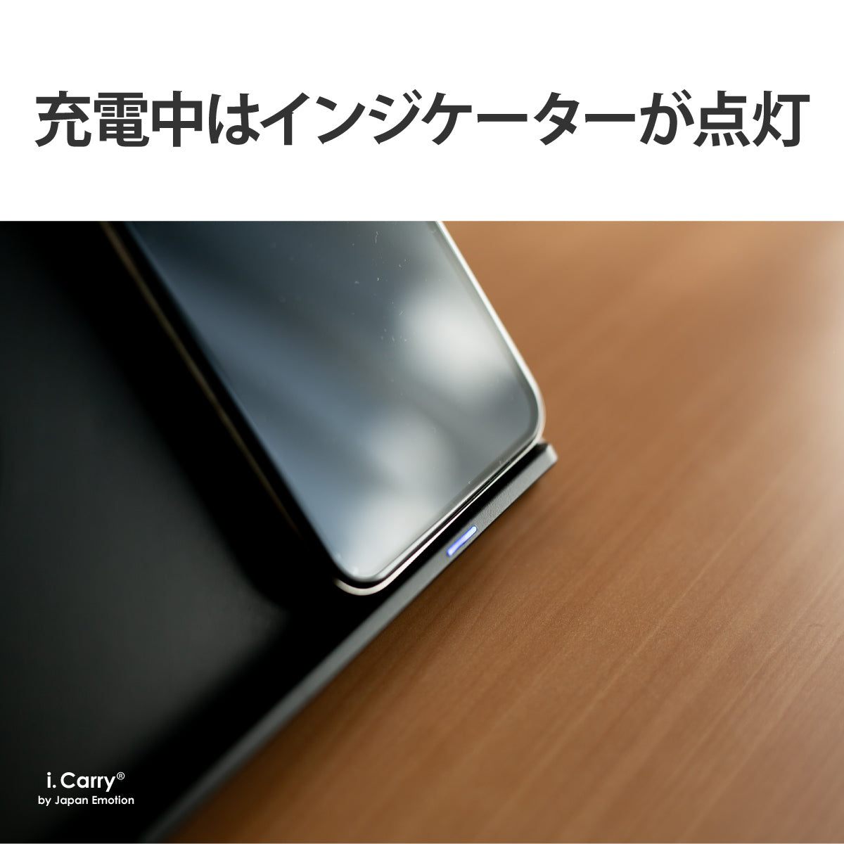 （ホワイト）対応アダプタセット i.Carry 2台同時 ワイヤレス充電器 + 急速 AC04アダプター セット　17-BAT51-ACSET