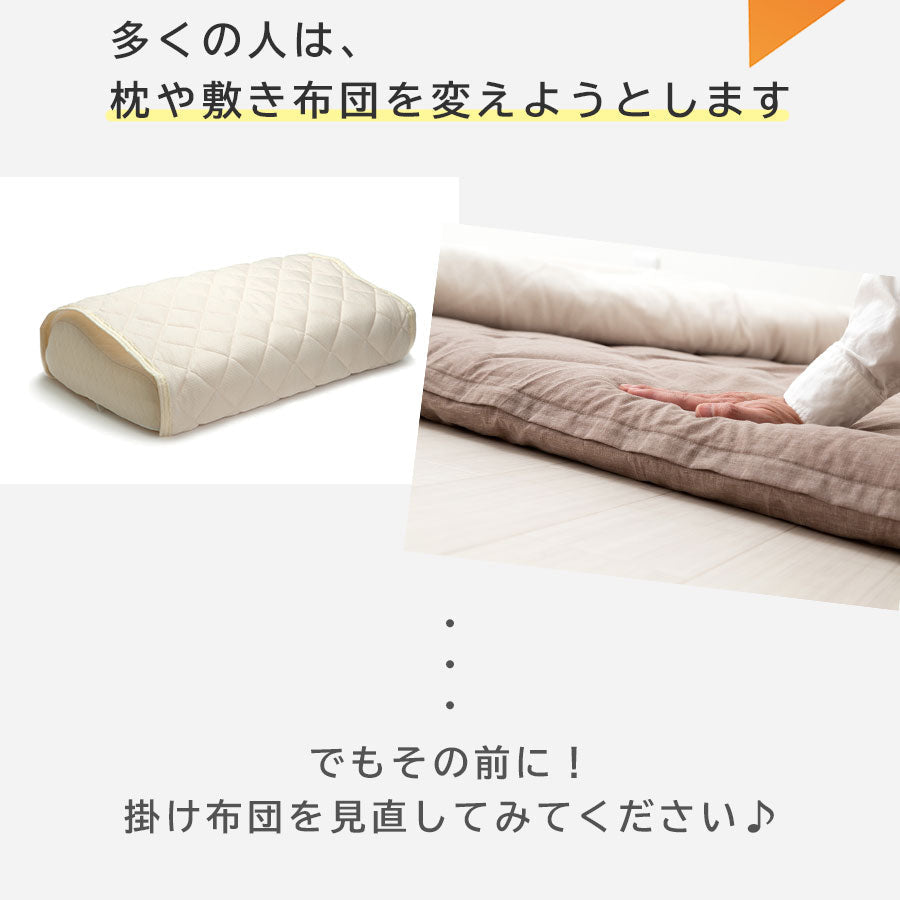 加重ブランケット　Richesse9 （シングル）