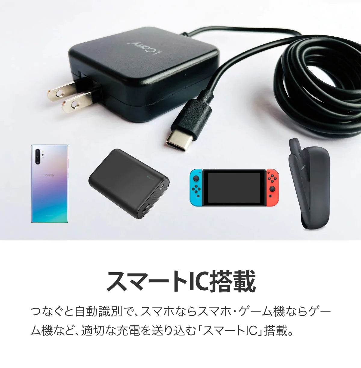 （ブラック）iCarry 17w スリム タイプC コンセント 【PD 5V3.4A 急速充電】Fold Switch　17-AC13PD