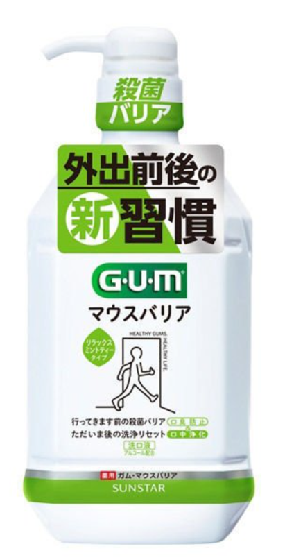 【3人シェア買いでお得】ガム・マウスバリア フレッシュミントタイプ・リラックスミントティータイプ 900ml 各3本計6本