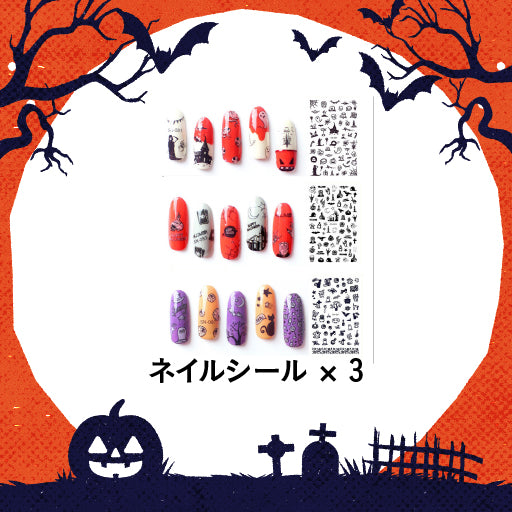 【ハロウィンCPセットB】NEW YORK PASTRAMI SANDWICH KIT 【パストラミサンドイッチ2食分セット】