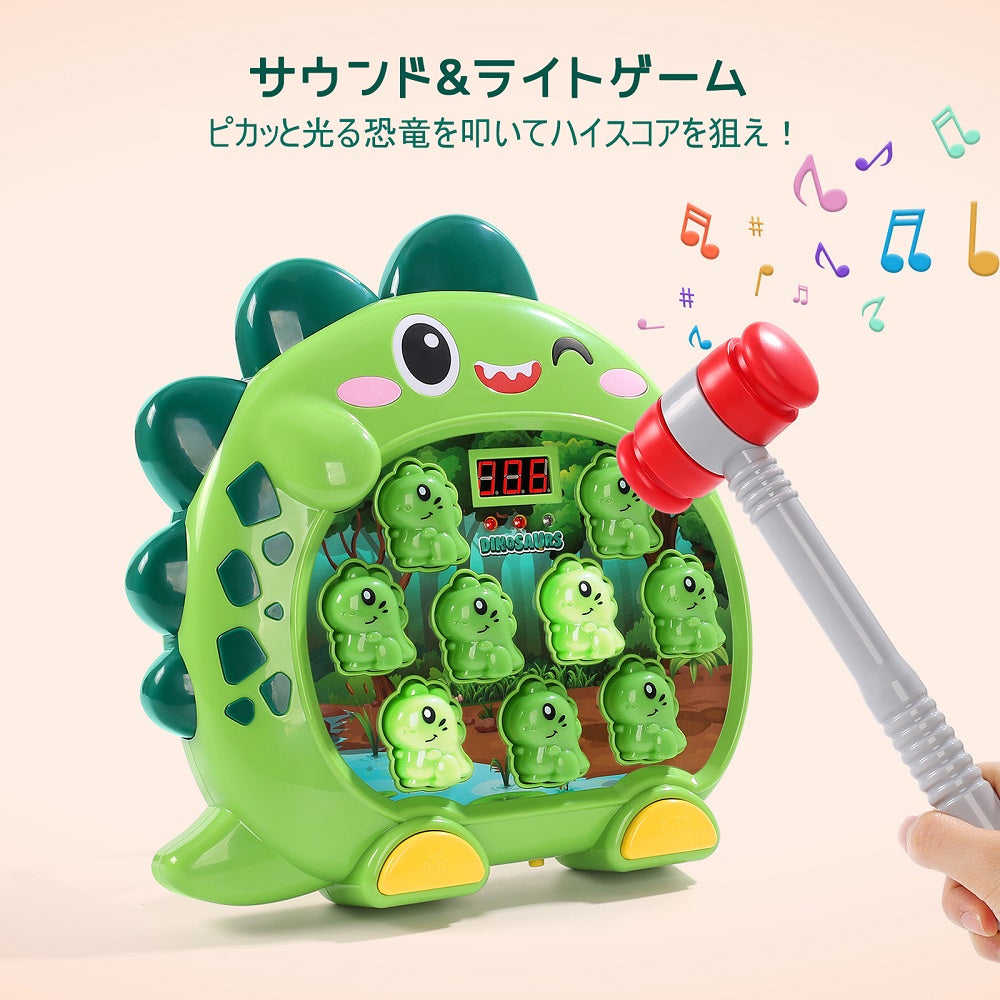 Cute Stone おもちゃ もぐらたたき ハンマートイ 室内ゲーム モグラたたき アクションゲーム 知育おもちゃ 点数表示 反応訓練 音声効果 指先訓練 叩くおもちゃ ピコピコハンマー 恐竜遊び パズル 男の子 女の子 プレゼント 贈り物 知育おもちゃ 送料無料