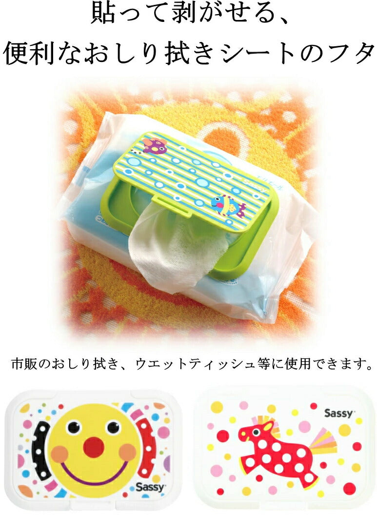 SASSYの売れ筋アイテムを揃えたおむつケーキセット【Ｓサイズ・Bee ブルー/おひさま】出産祝い/ギフト/サッシー